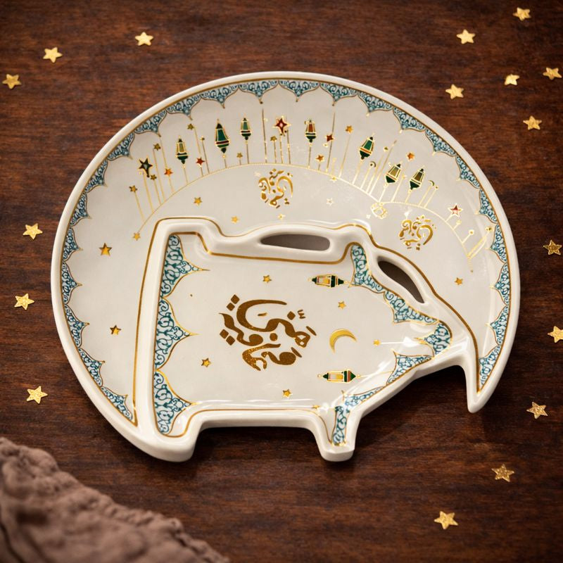 1 Del Behållare - Ramadan Kollektion  #T001